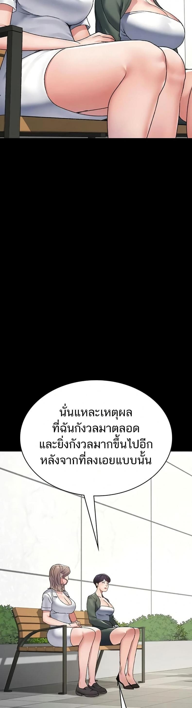 page-29