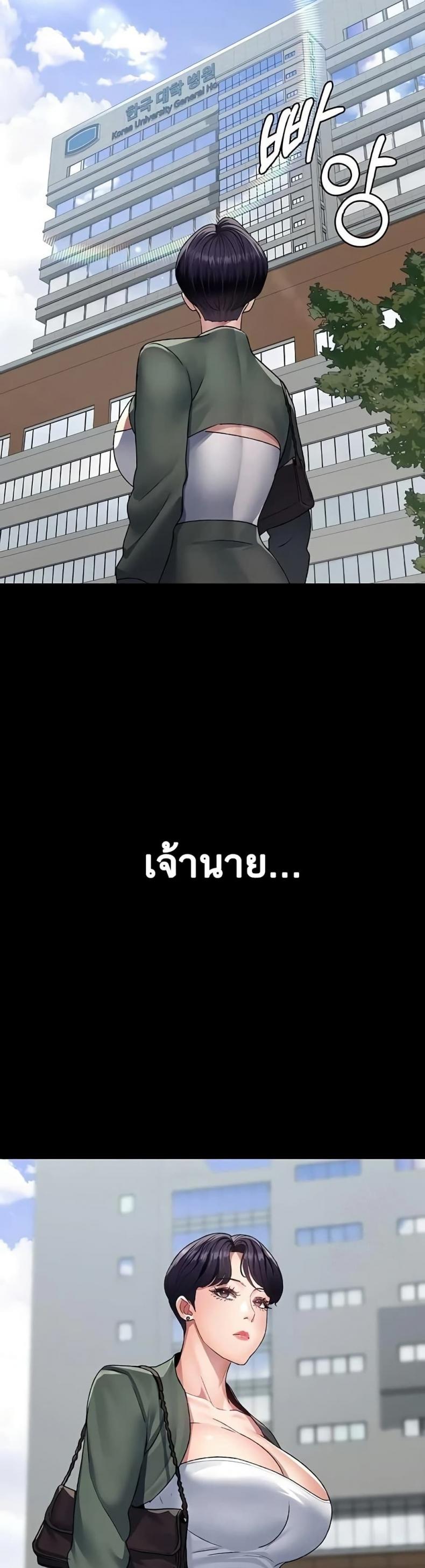 page-45