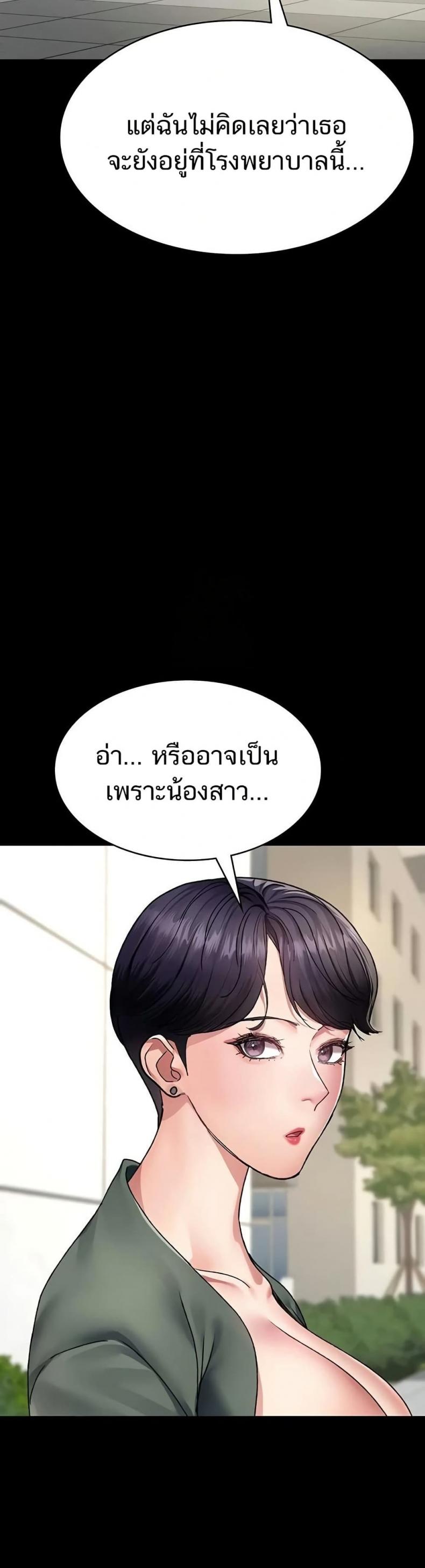 page-30