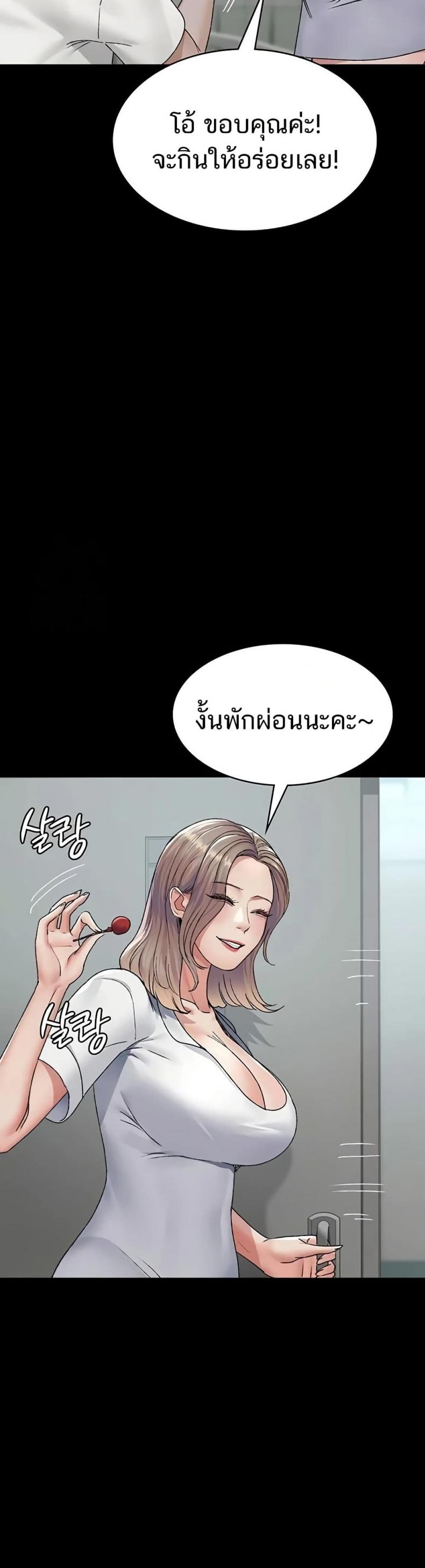 page-20