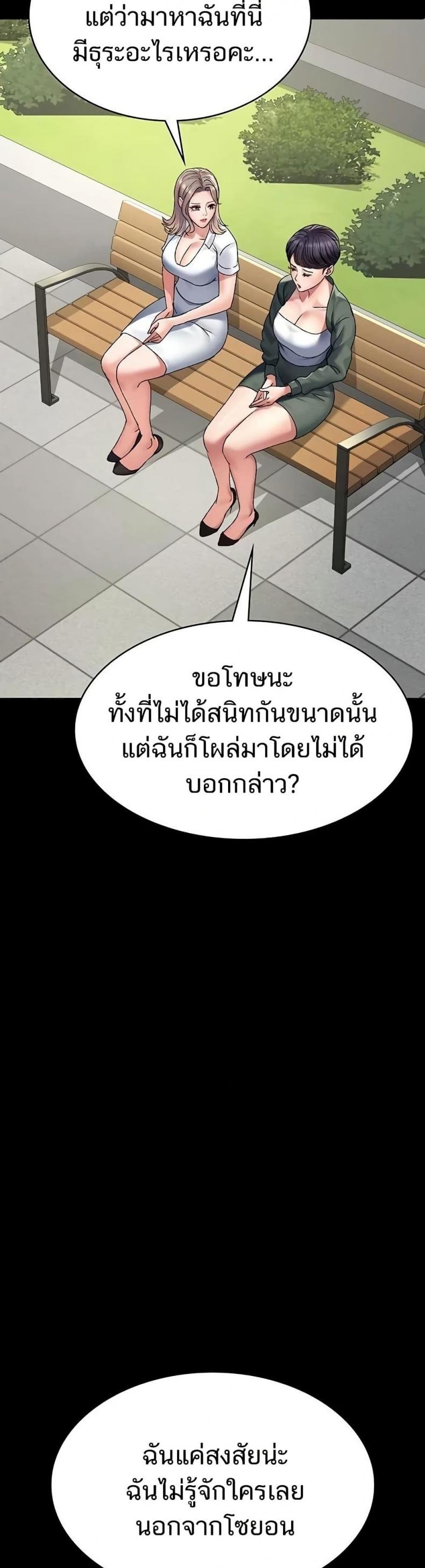 page-27
