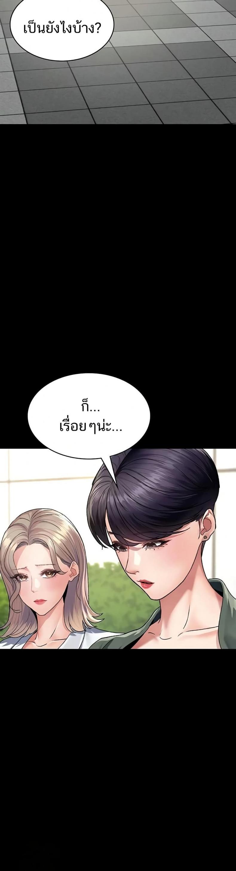page-25
