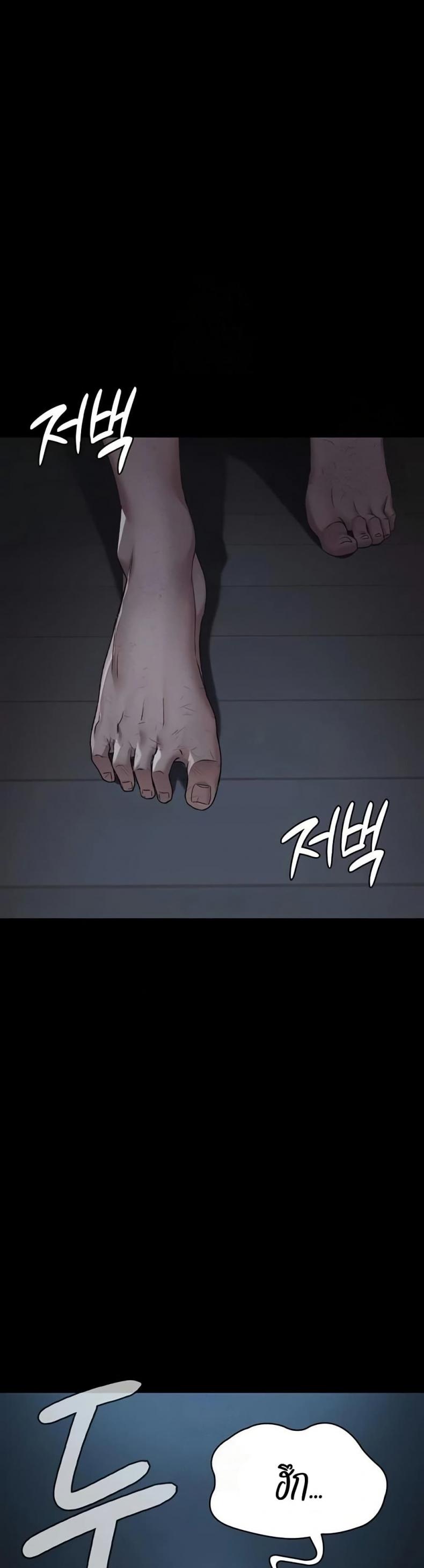 page-49