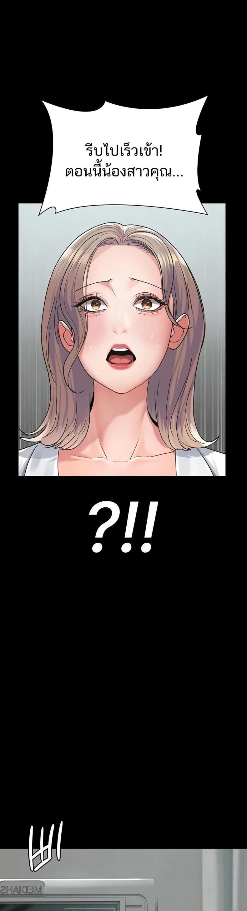 page-38