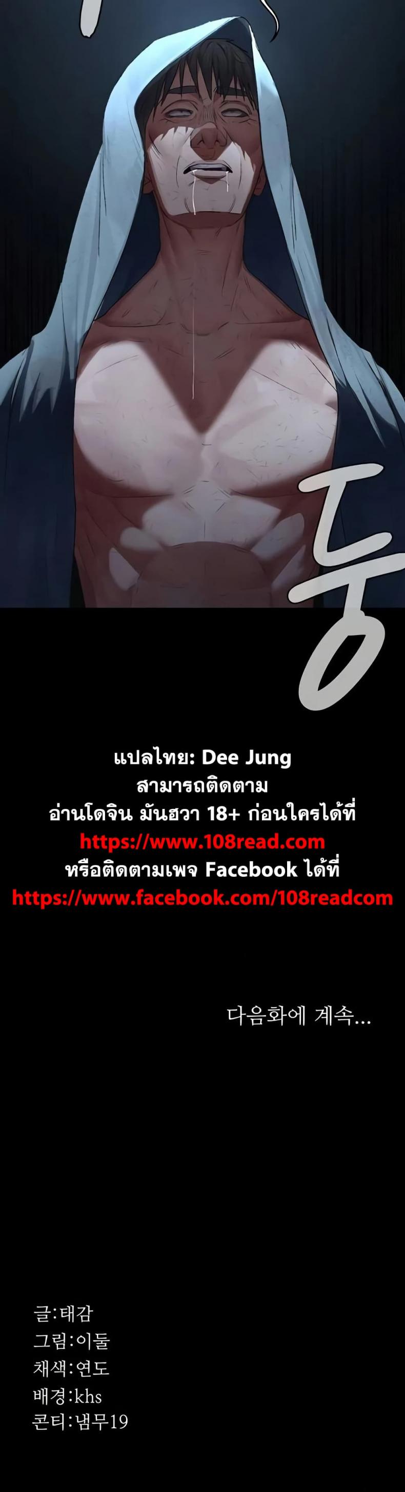 page-50