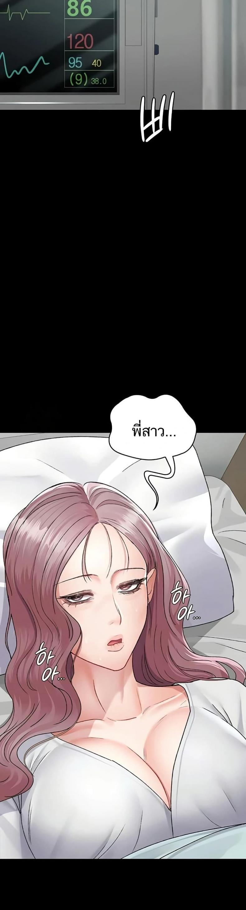 page-39