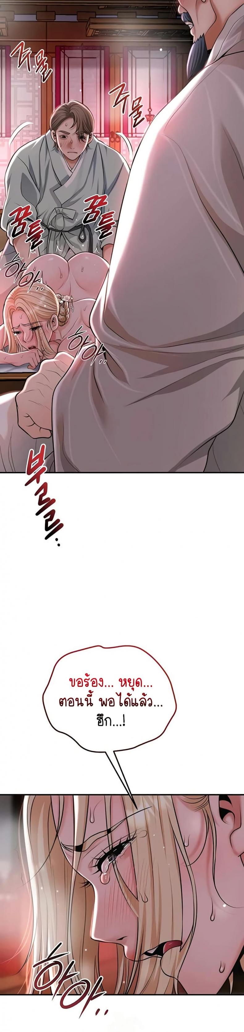 page-25