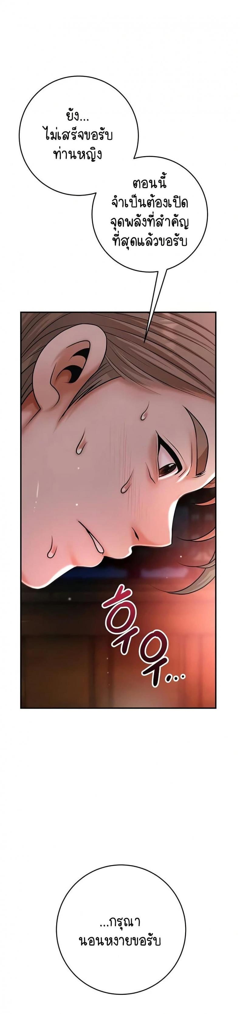 page-29
