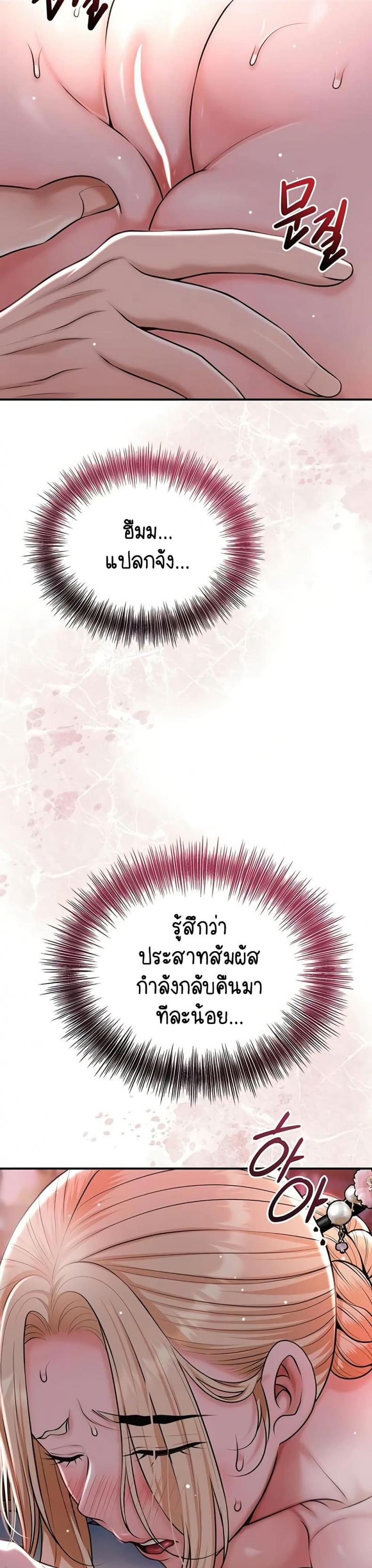 page-22