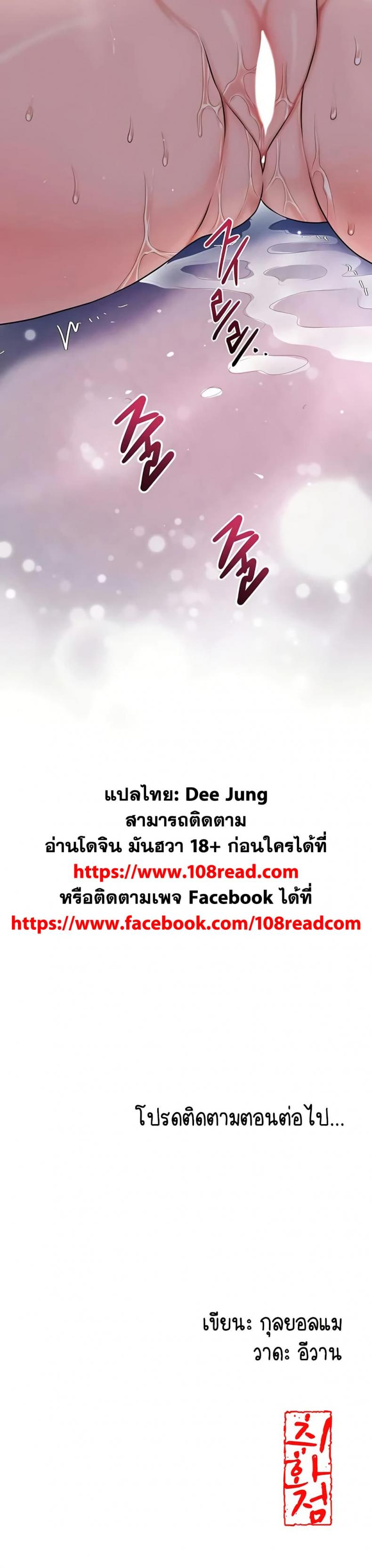 page-50