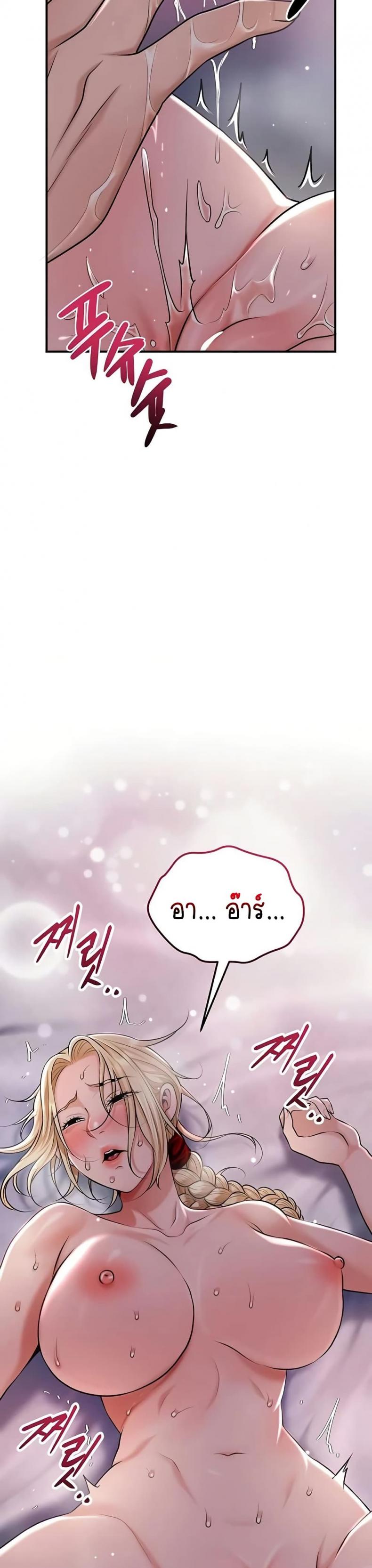 page-49