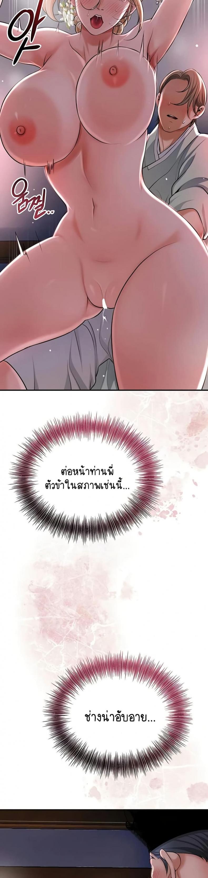 page-24