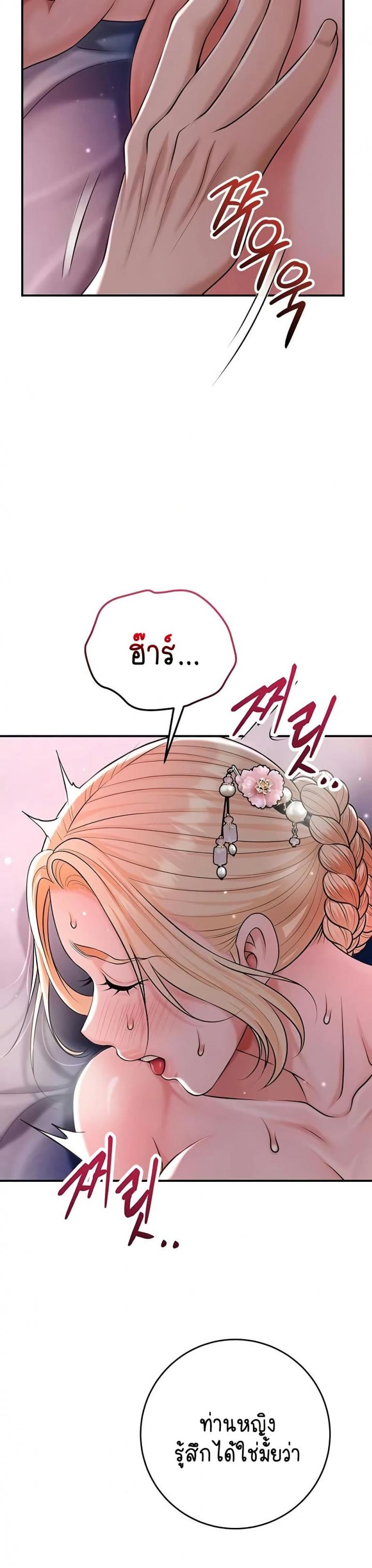 page-39