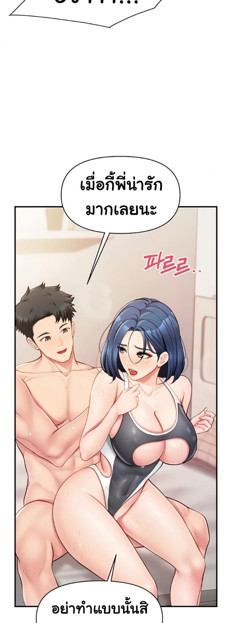 page-33