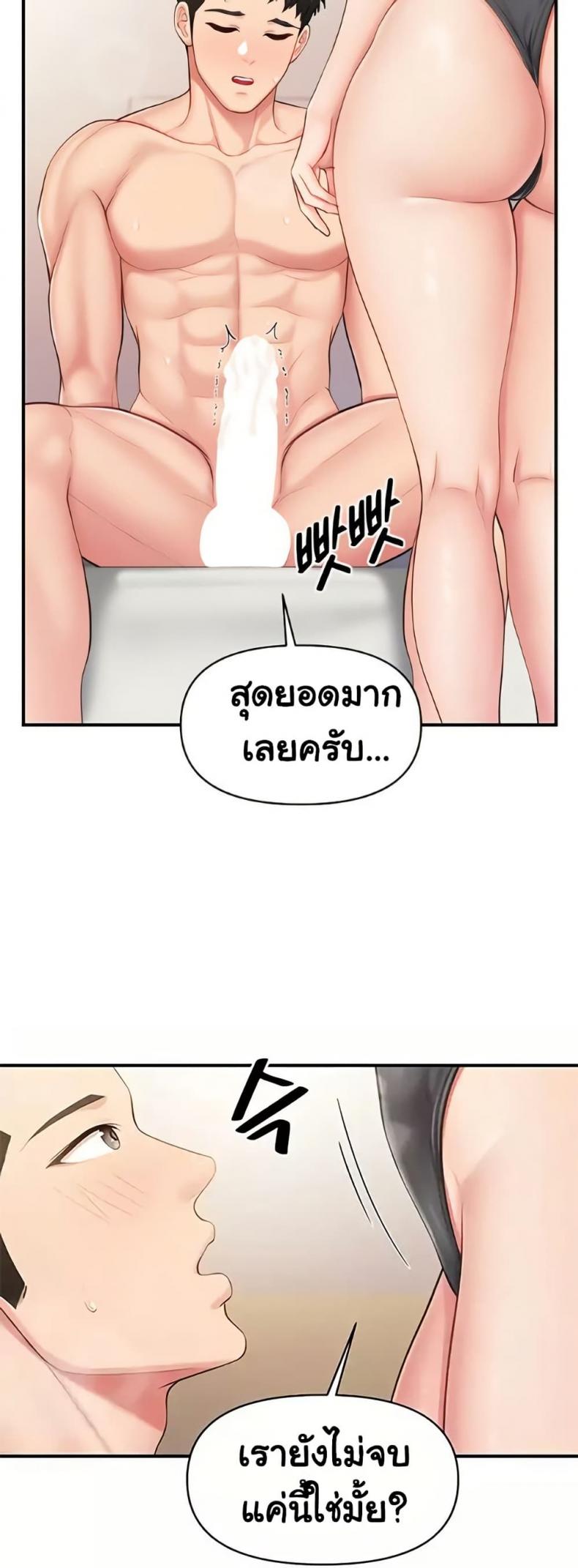 page-21