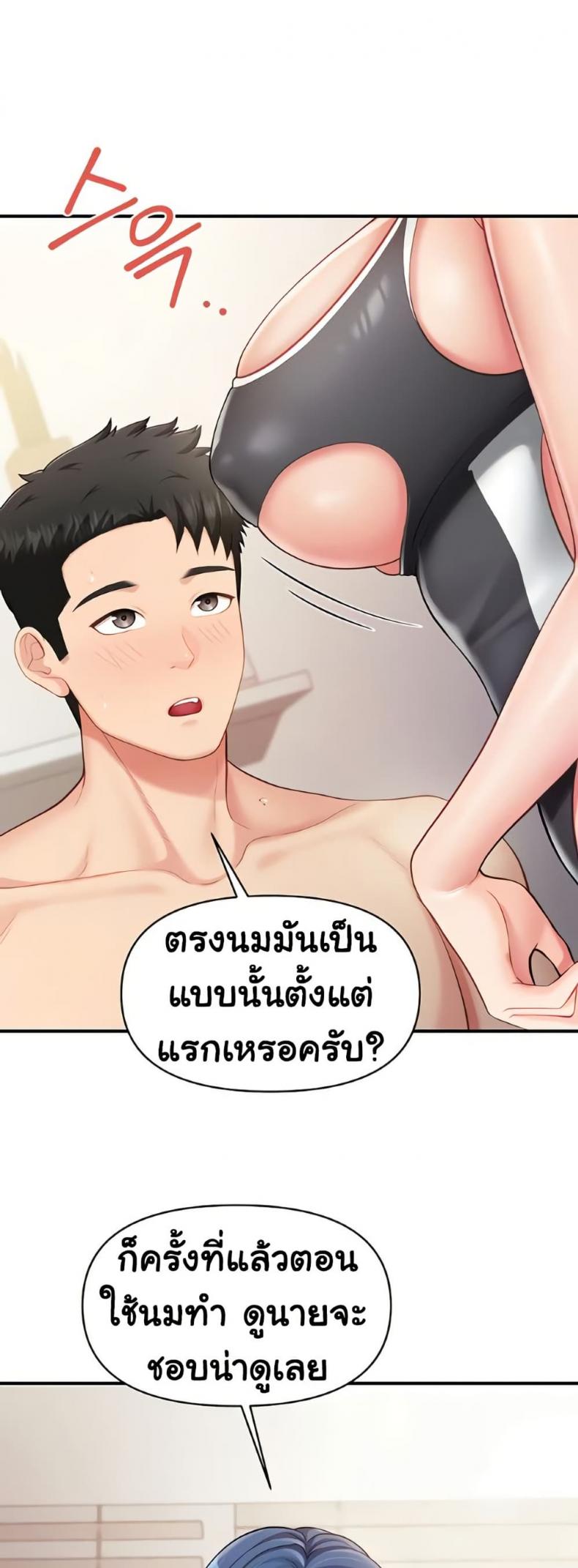 page-9