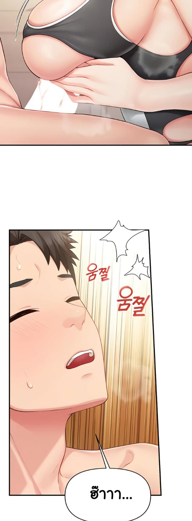 page-14