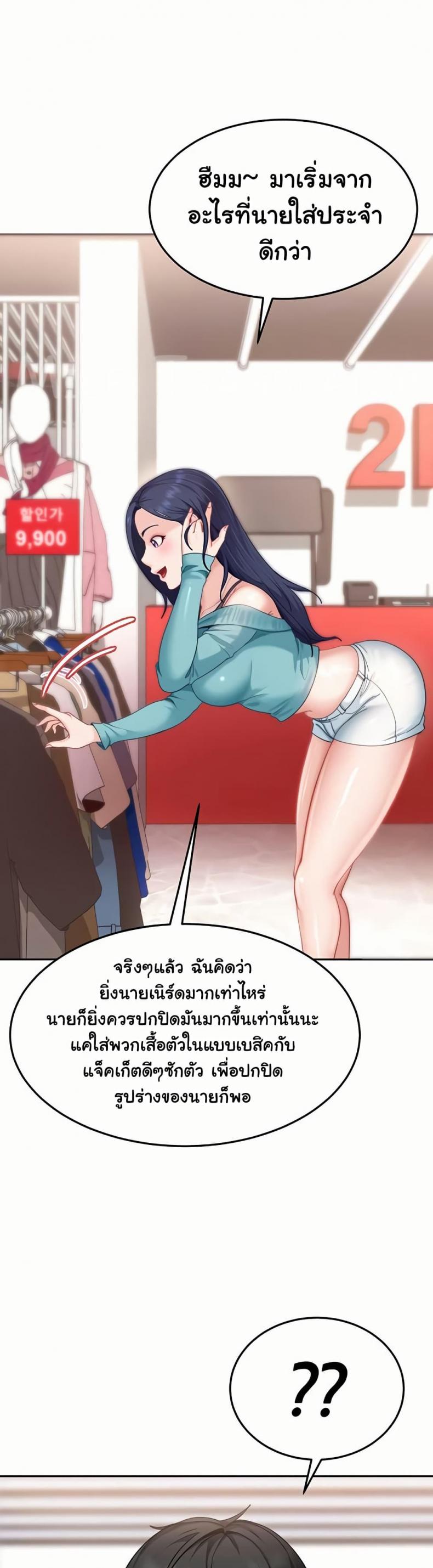 page-13