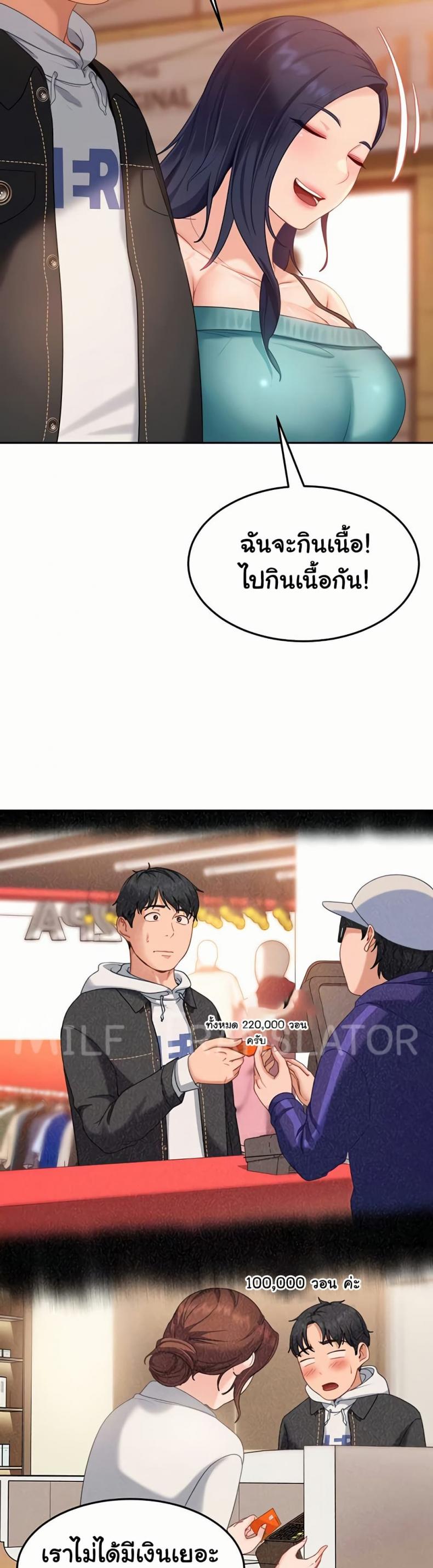 page-35