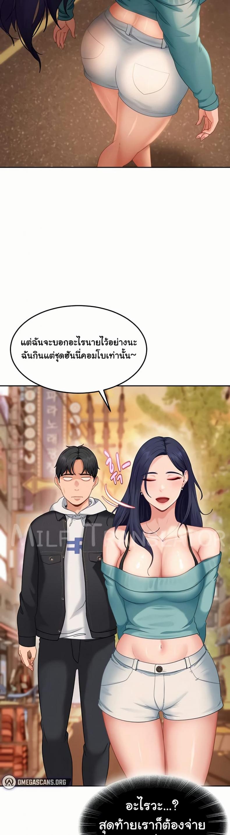 page-37