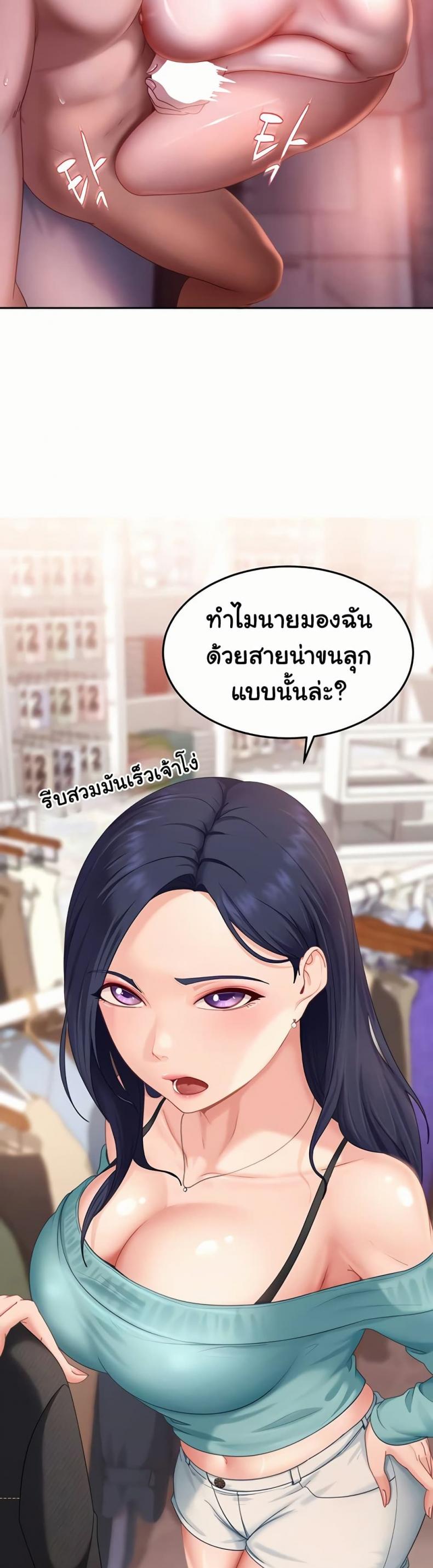 page-23