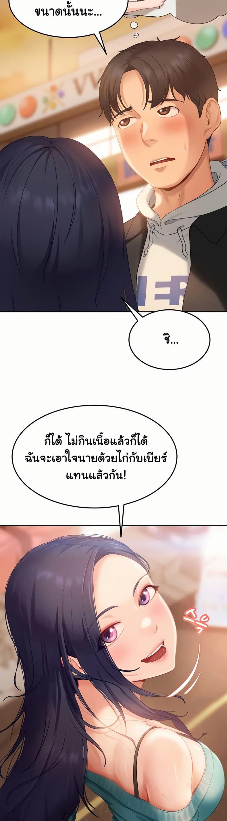 page-36