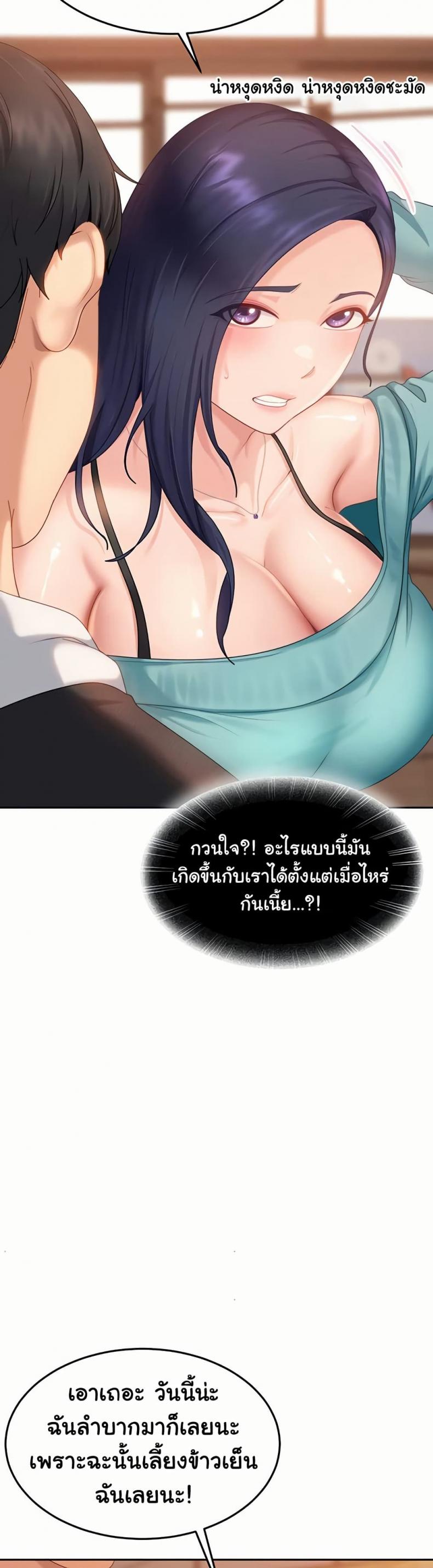 page-34
