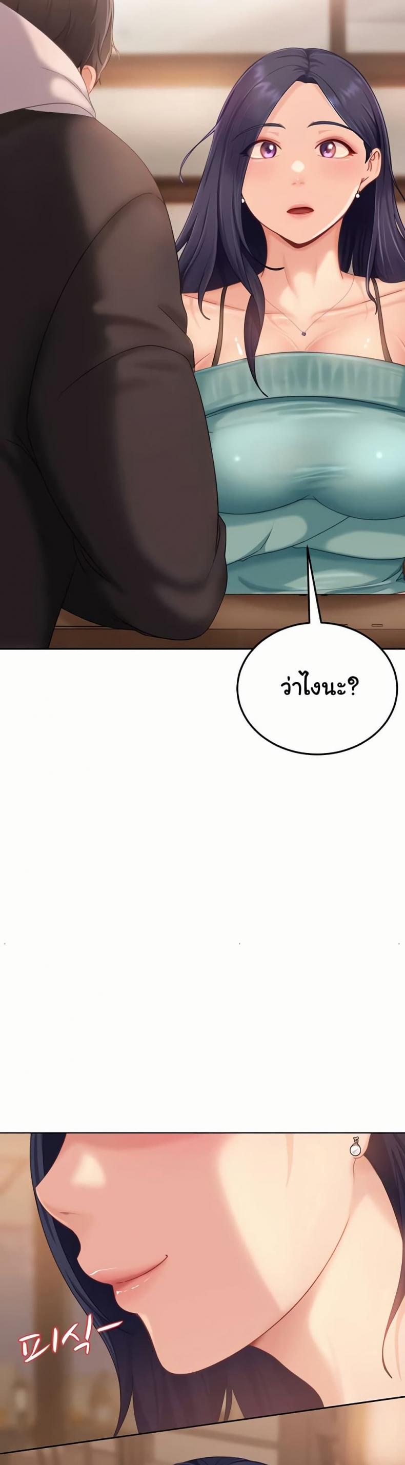 page-43