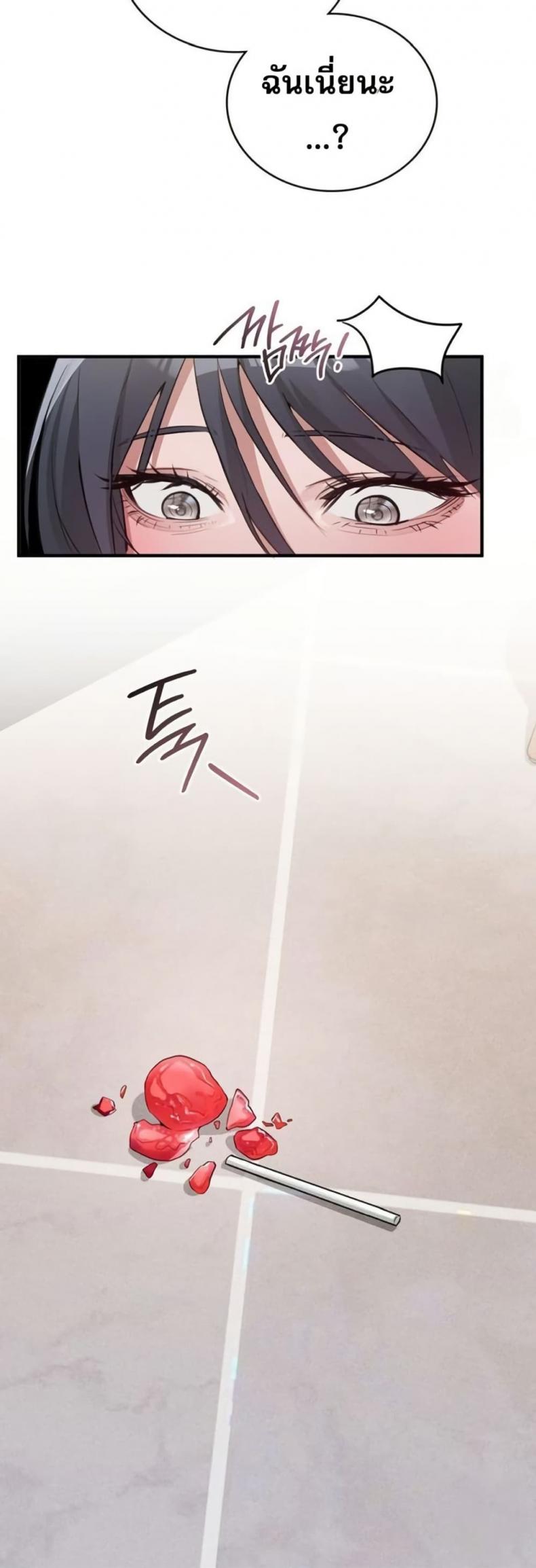 page-48
