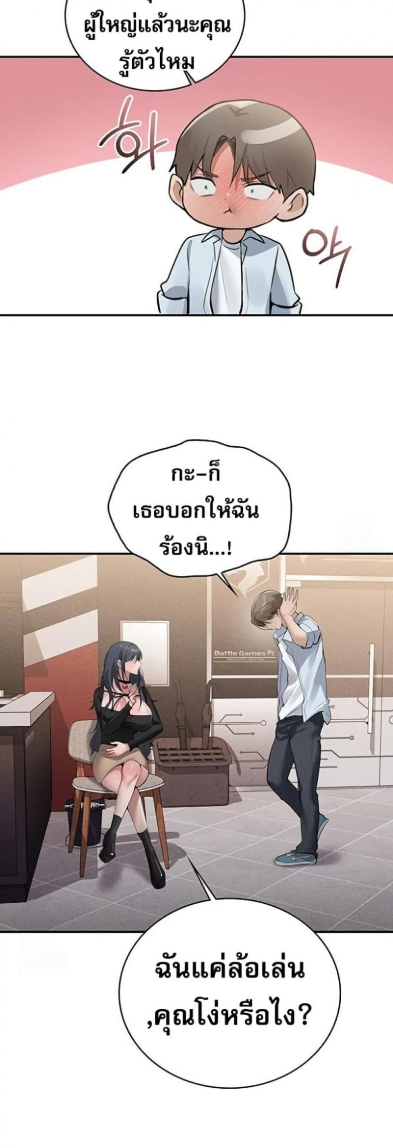 page-45