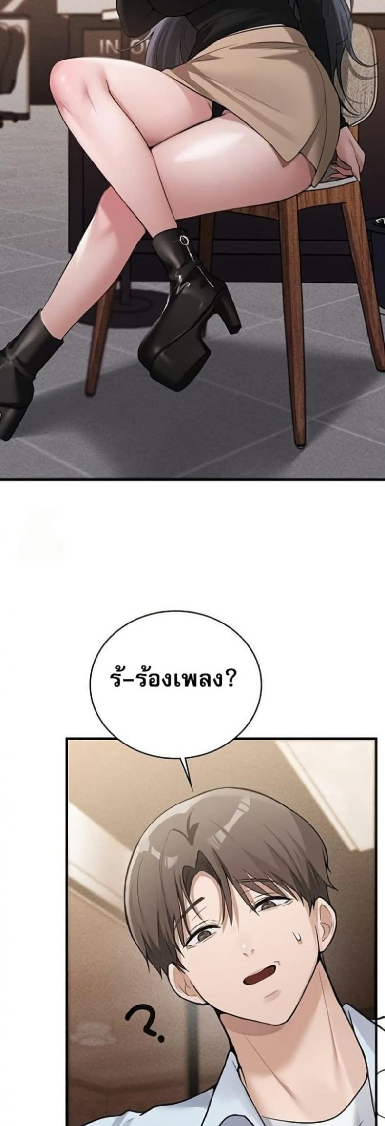 page-33