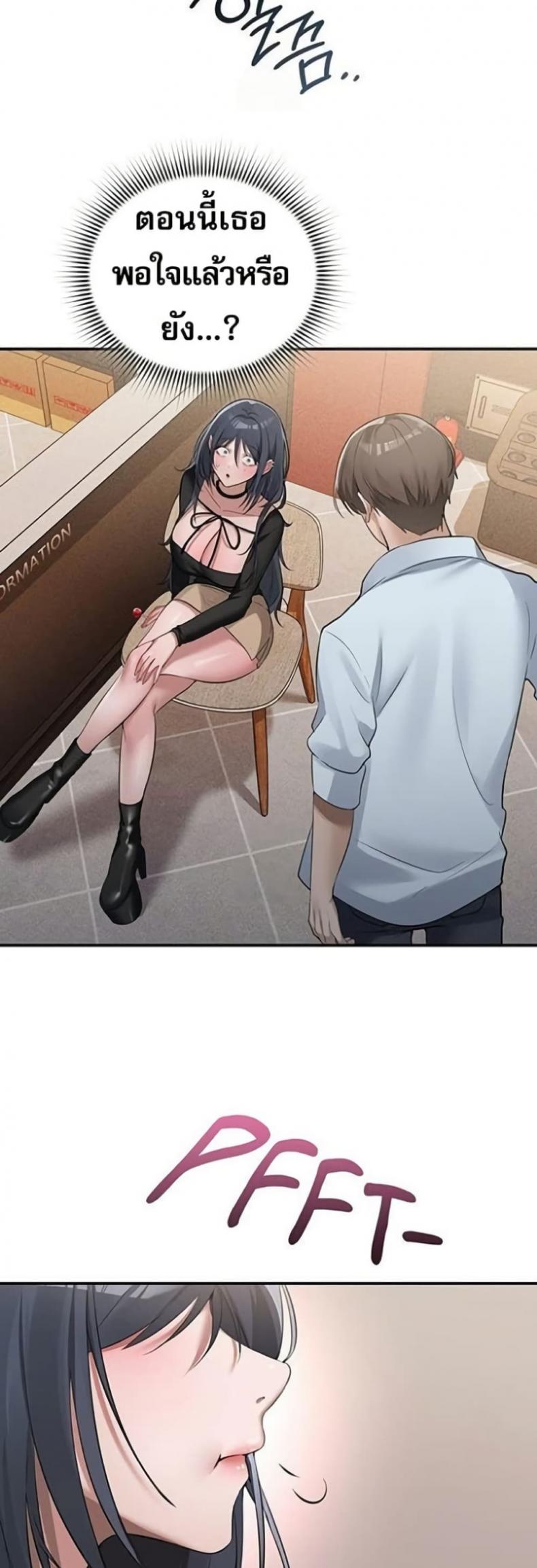 page-42