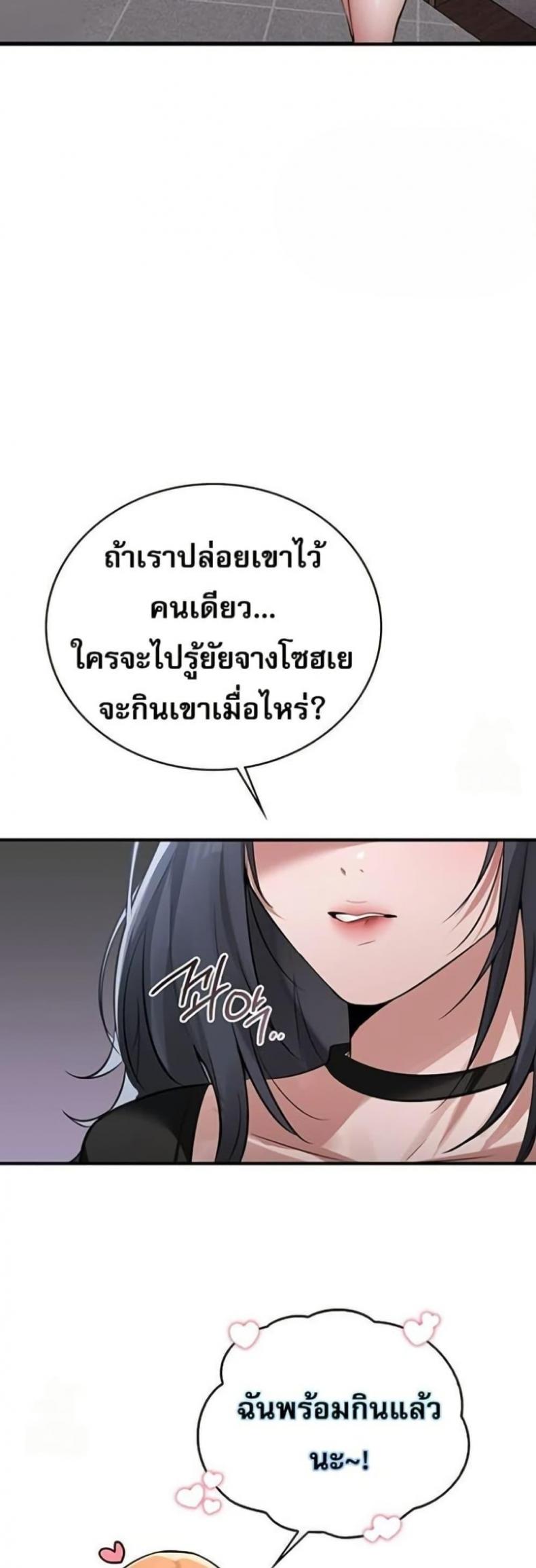 page-28