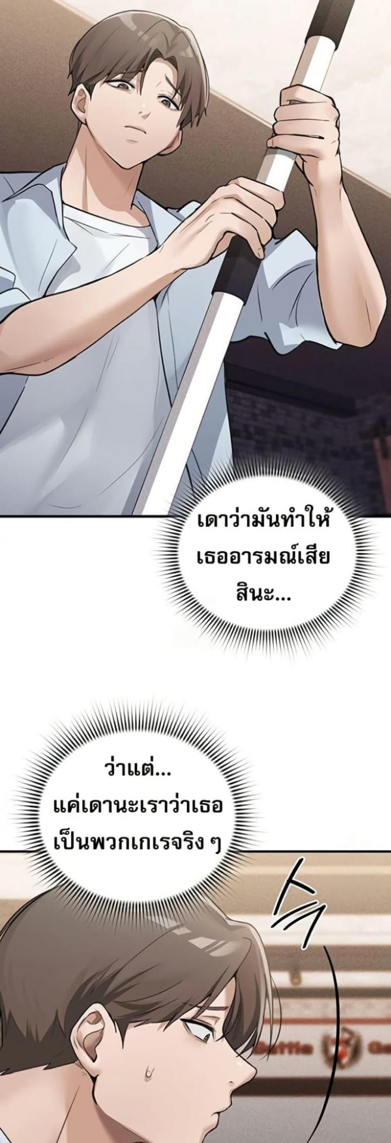 page-31