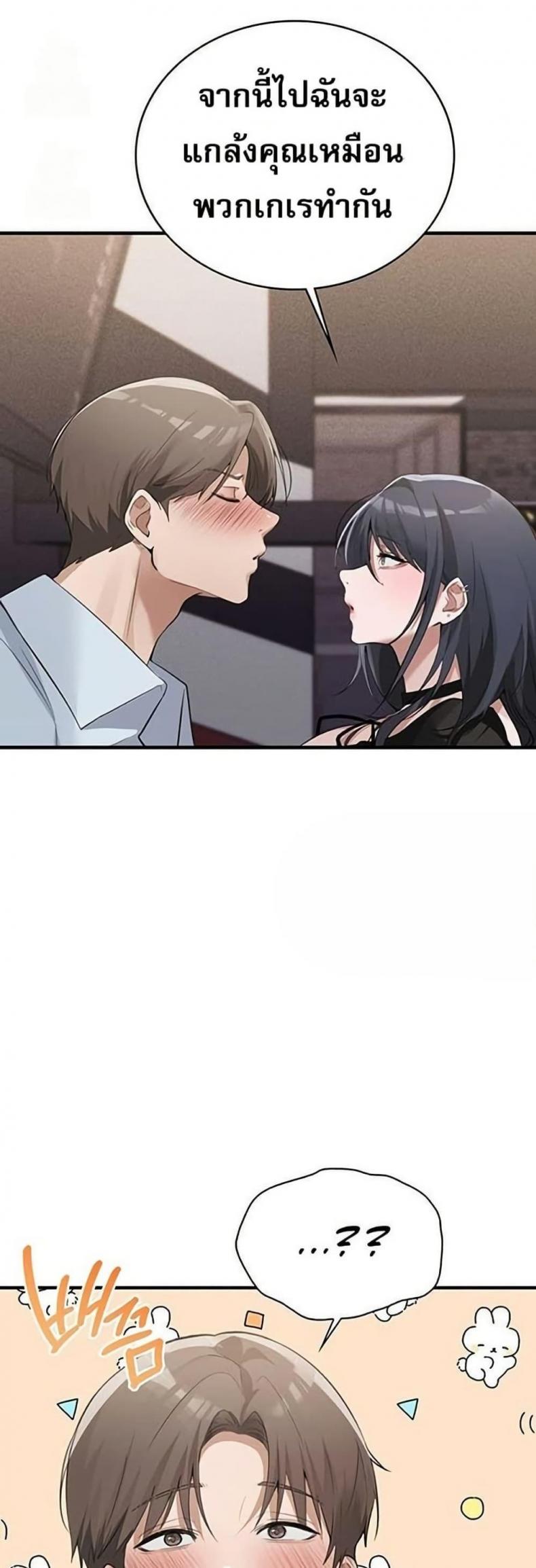 page-14