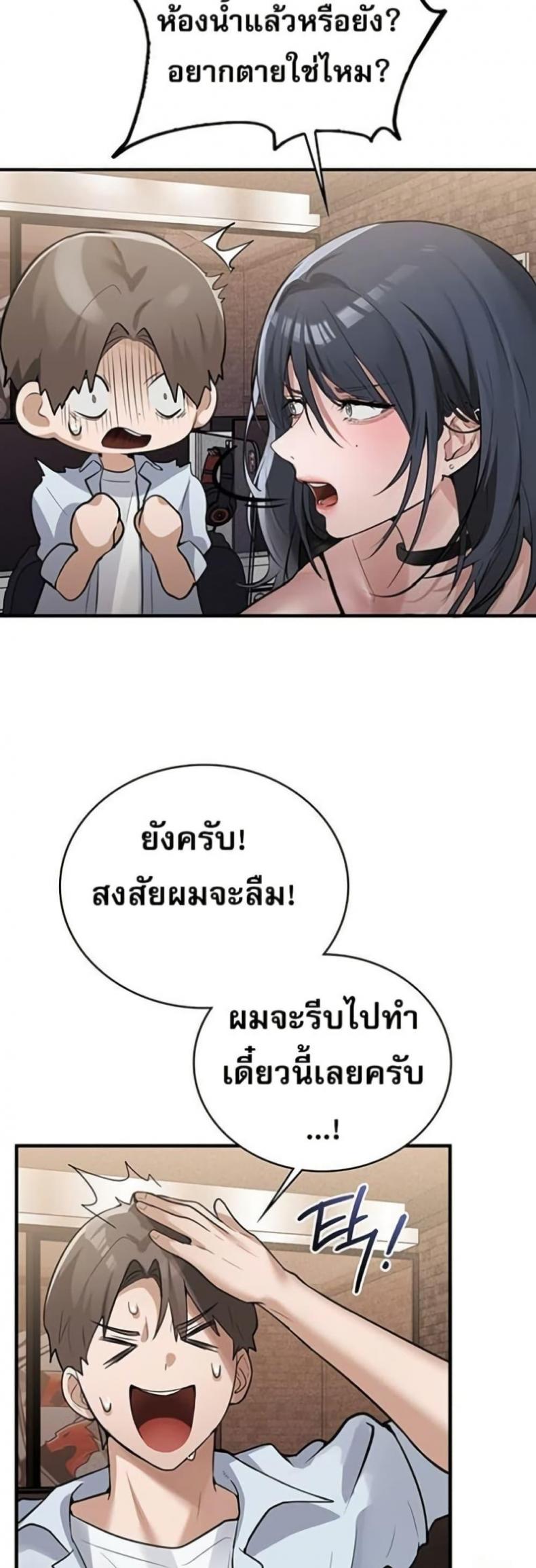 page-23