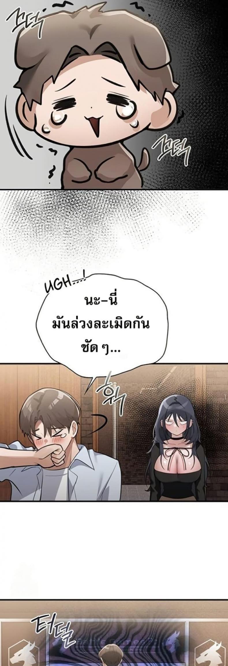page-26