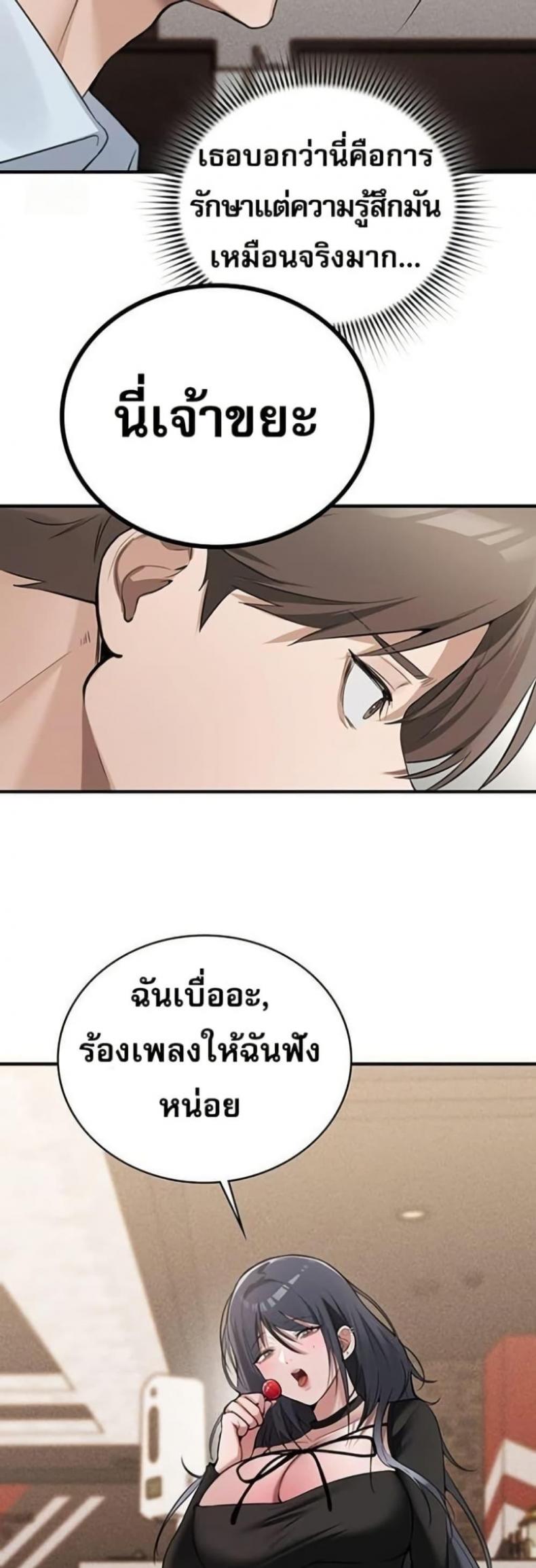 page-32