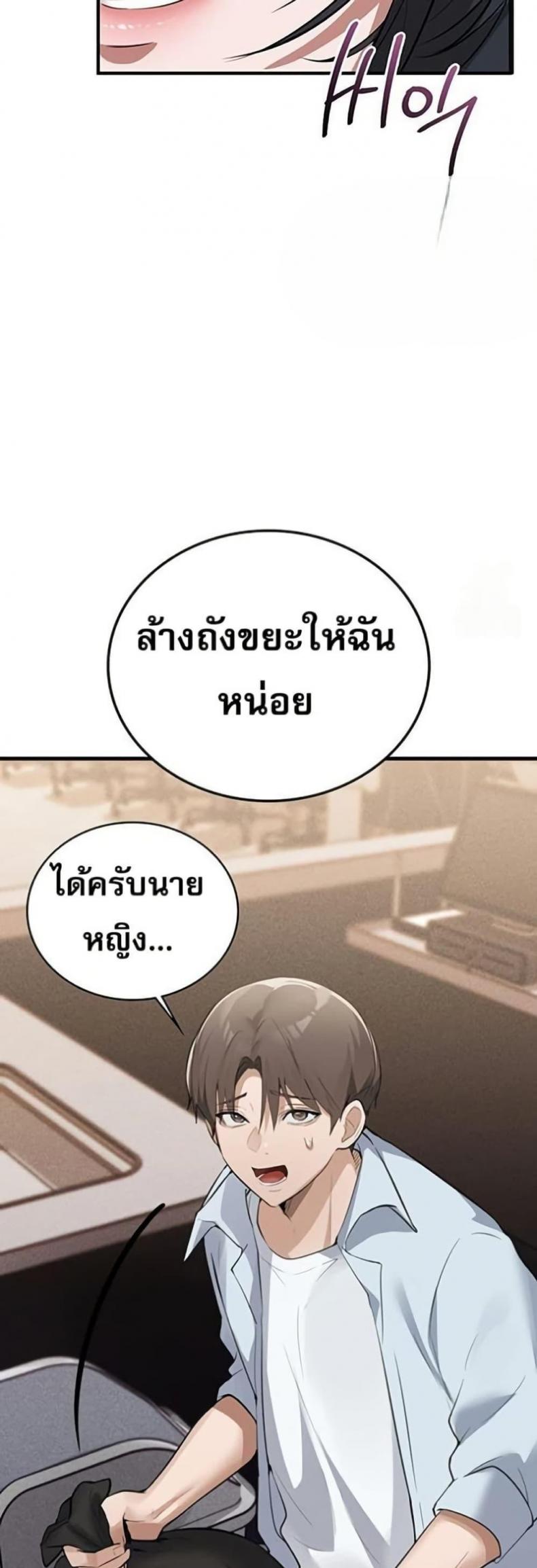 page-19