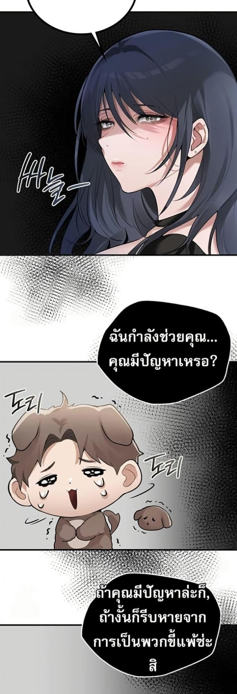 page-25