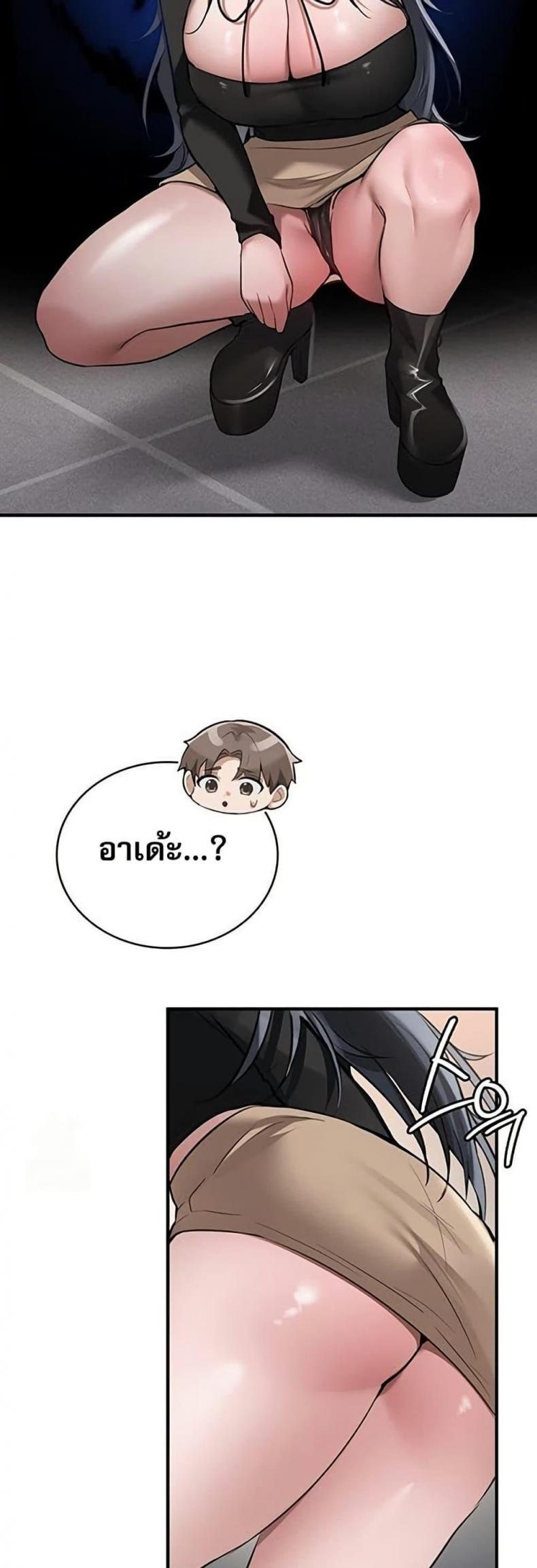page-6