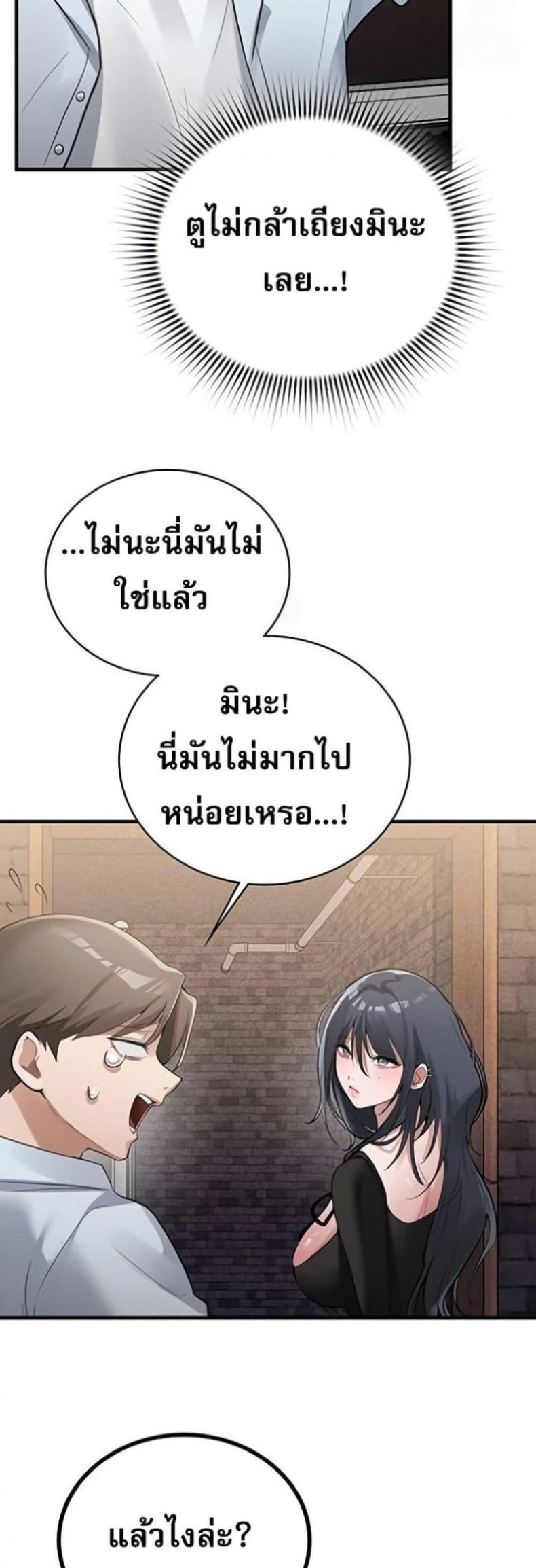 page-24