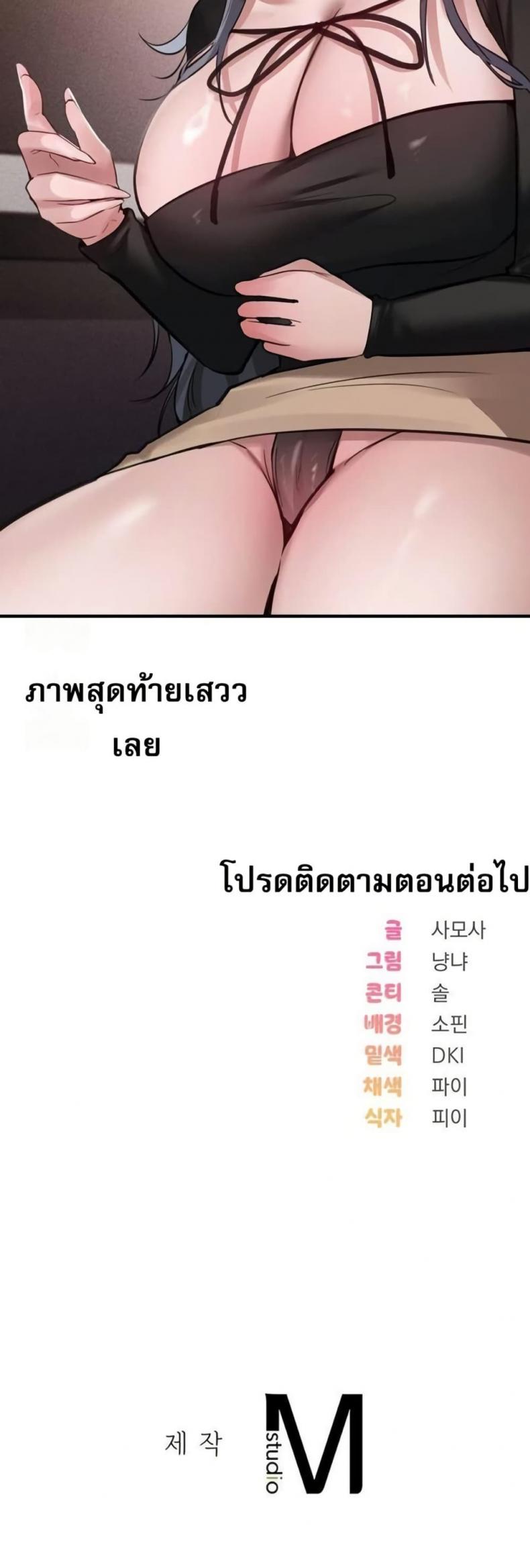page-50