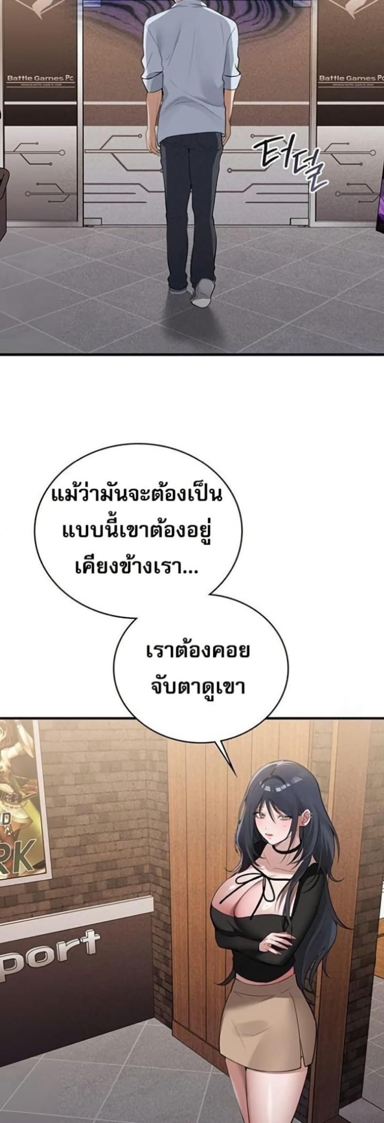 page-27
