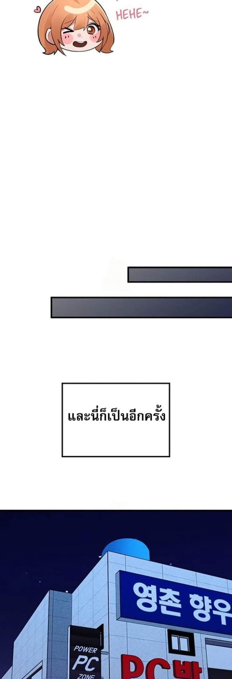 page-29