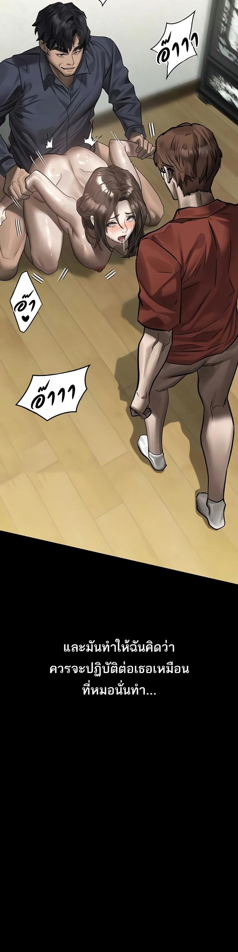 page-47
