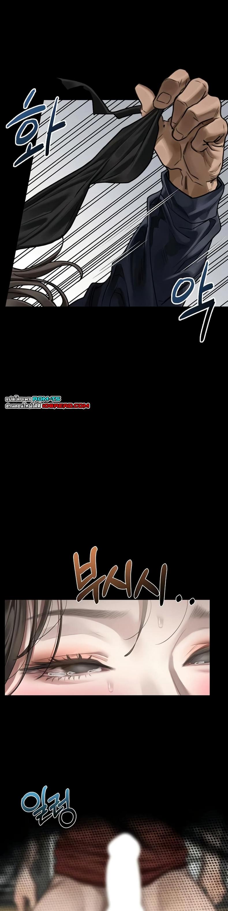 page-39