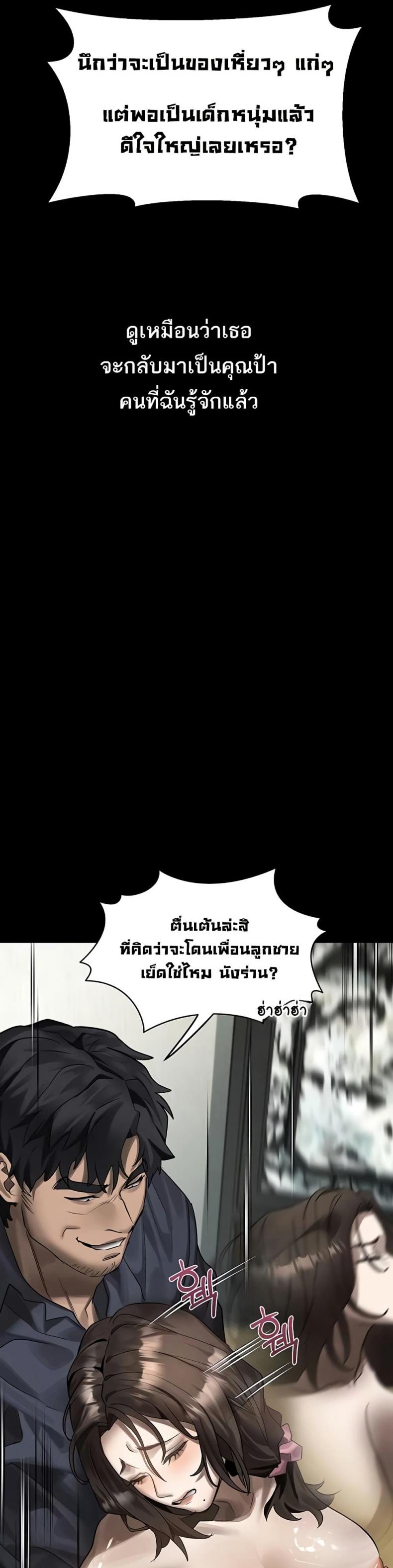 page-44