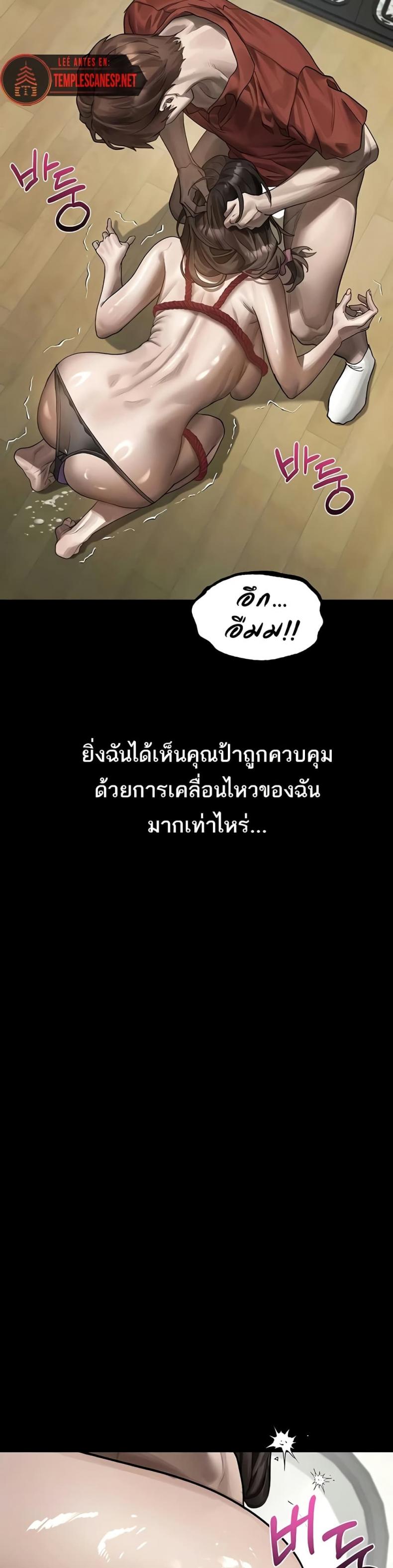 page-14