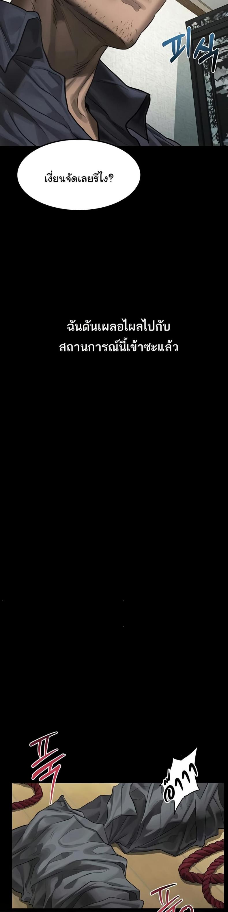 page-27